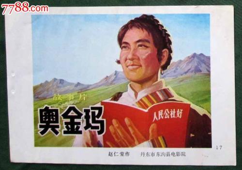 购买澳大利亚圣母大学文凭毕业证